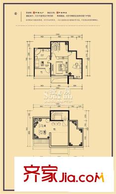 中海城户型图3B跃背户型 2室2厅1卫1厨