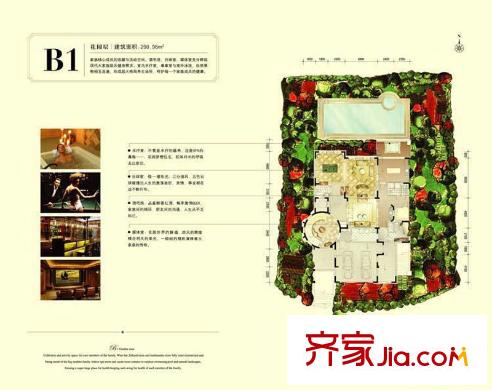 珠江?紫宸山k13-b1戶型圖 3室4廳4衛(wèi)