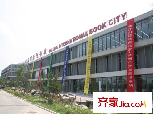 东亚尚品台湖周边―图书城
