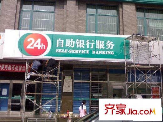 星岛假日配套图周边银行