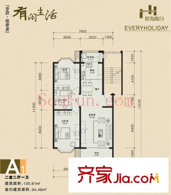 星岛假日户型图户型图 2室2厅1卫1厨