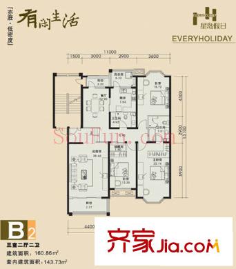 星岛假日户型图户型图 3室2厅2卫1厨
