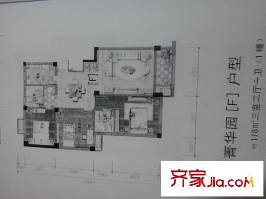 菁華園 3室2廳2衛(wèi)1廚 戶型圖