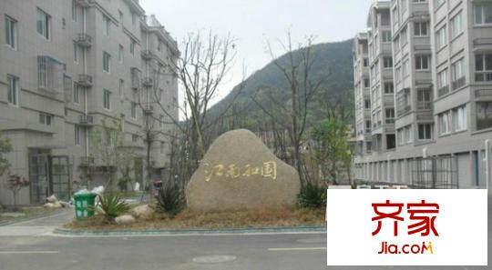 江南和園外景圖6
