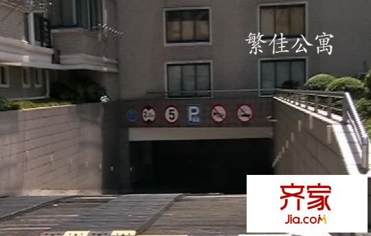 繁佳公寓外景圖 1