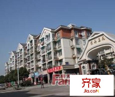 京華茗苑二期外景圖2