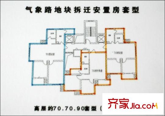 豐馨苑 戶型圖