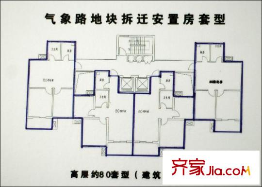 豐馨苑 2室1廳1衛(wèi)1廚 戶型圖