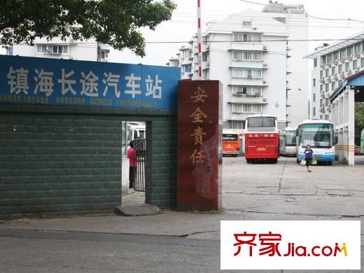皇家御都配套圖周邊配套之鎮(zhèn)海長途汽車站