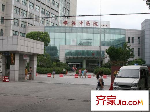 皇家御都配套圖周邊配套之鎮(zhèn)海中醫(yī)院