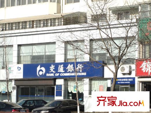 奧特錦鴻嘉苑配套圖東行300米交通銀行（2010.12.09）