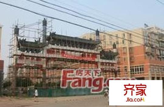 新華園外景圖3