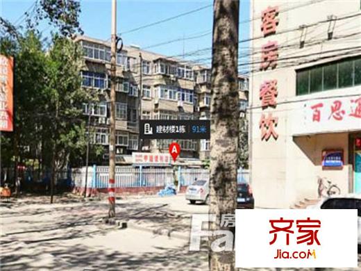 建材樓外景圖唐山