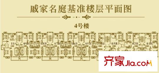 戚家名庭兩室一廳