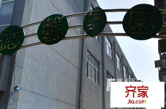 德馨家園外景圖9