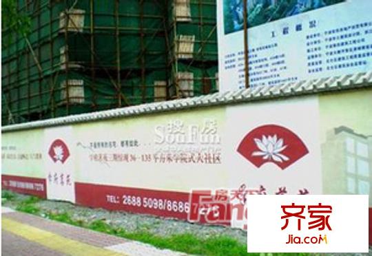 學(xué)府茗苑外景圖8