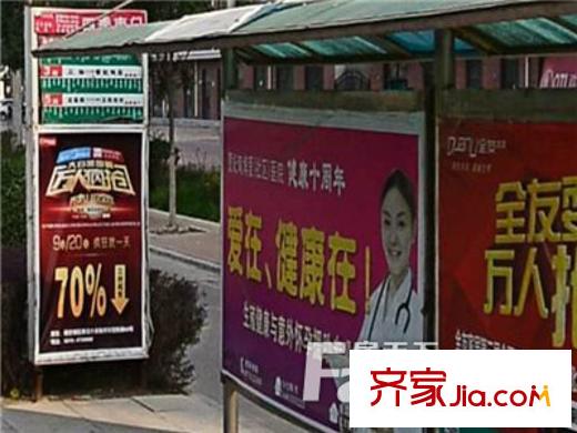 碧海云天配套圖唐山周邊公交站