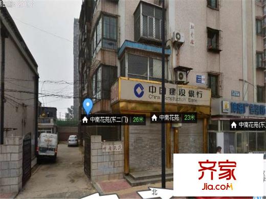 中南花苑外景圖
