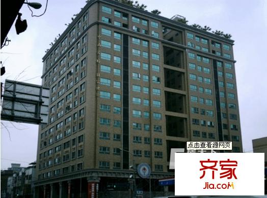 中山首府外景圖