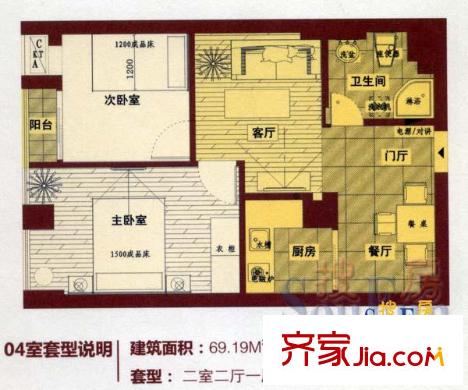 銀星苑戶型圖白領(lǐng)公館04室套型 2室2廳1衛(wèi)1廚