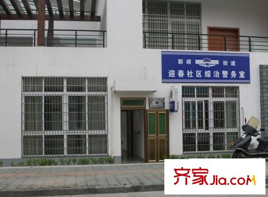 黃金海岸配套圖社區(qū)綜治警務室