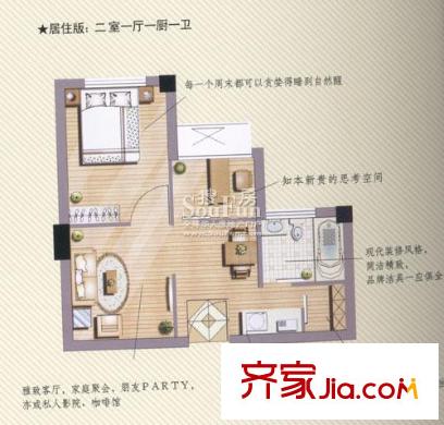 東海明園C戶型42平米居住版