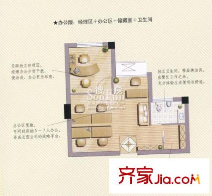 東海明園C戶型42平米辦公版