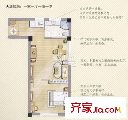 東海明園B戶型55平米居住版