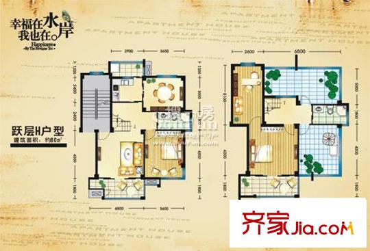 清水灣躍層H戶型