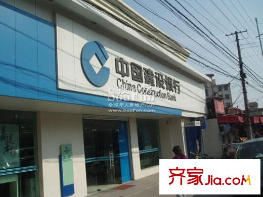 清水灣配套圖周邊配套-建設(shè)銀行
