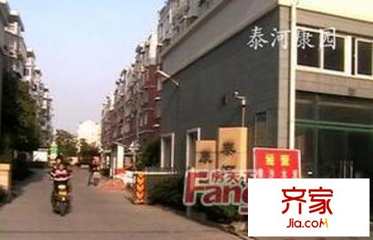 泰河康園外景圖5