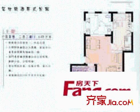 天海華庭戶型圖1室1廳1衛(wèi)1廚