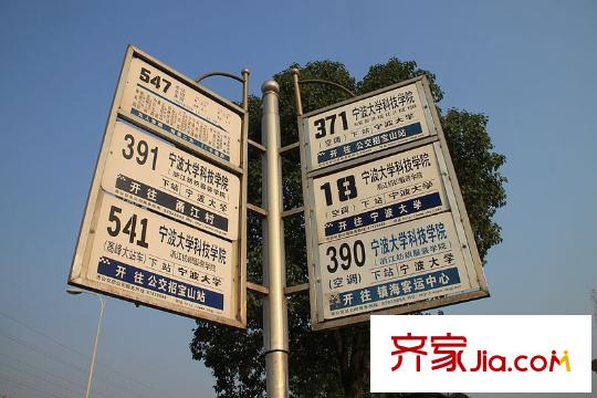 開投置業(yè)公元世家公交站牌