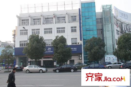 開投置業(yè)公元世家交通銀行