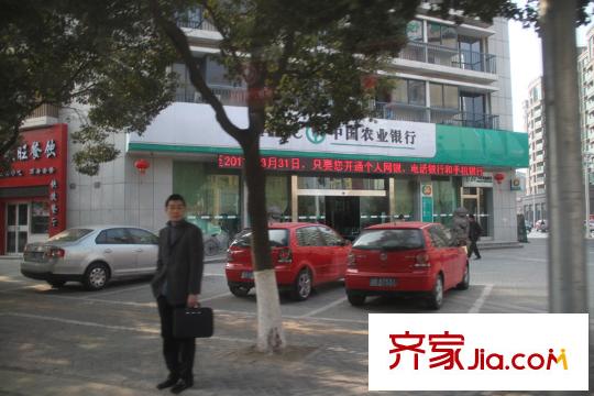 黃山豪庭農(nóng)業(yè)銀行
