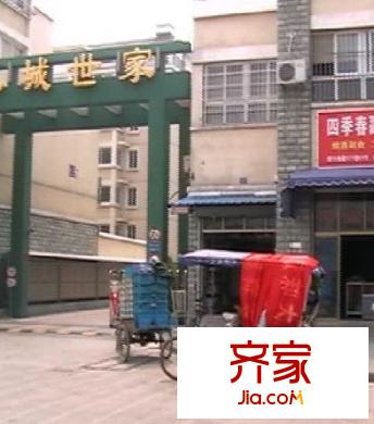 江城世家外景圖7