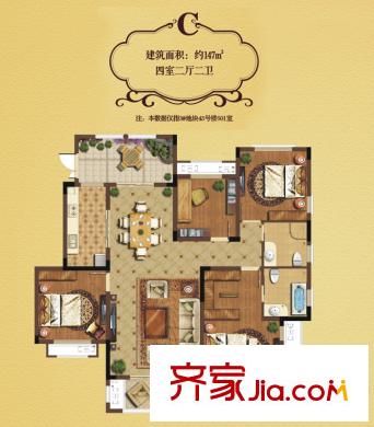 龍湖滟瀾海岸洋房C戶型 4室2廳2衛(wèi)1廚