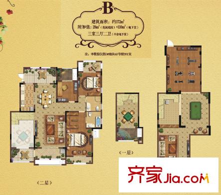 龍湖滟瀾海岸洋房B戶型 3室3廳2衛(wèi)1廚