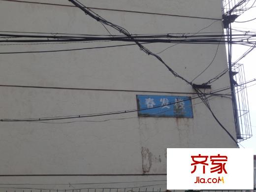 友誼樓社區(qū)外景圖友誼樓