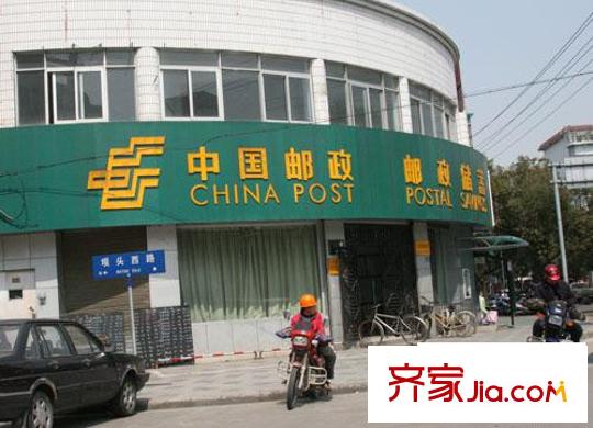 派舍提香配套圖中國(guó)郵政