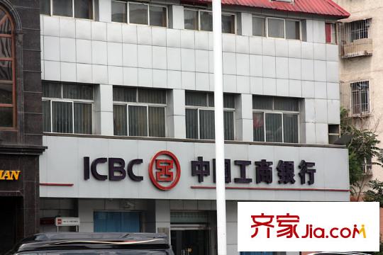 東旭花園配套圖南約100米 中國(guó)工商銀行