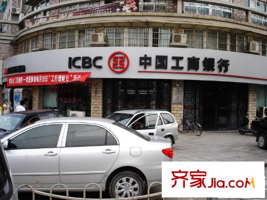 榮安花園配套圖工商銀行
