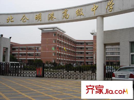 榮安花園配套圖高級中學