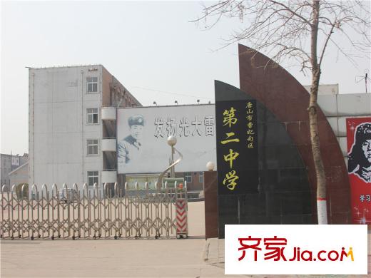 鉑瑞公館配套圖第二中學（2013-03-28）