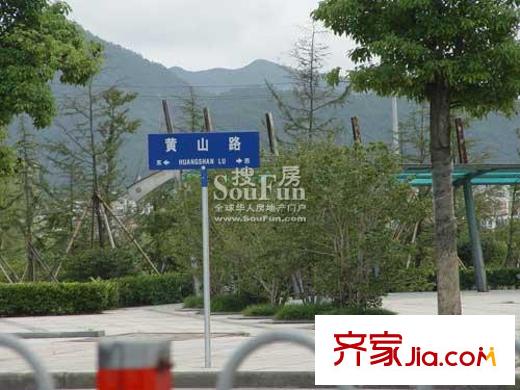 世茂世界灣配套圖黃山路