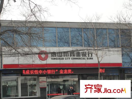 大業(yè)時(shí)代廣場(chǎng)?唐山義烏國際商貿(mào)城附近唐山商業(yè)銀行