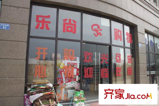保利城社區(qū)底鋪