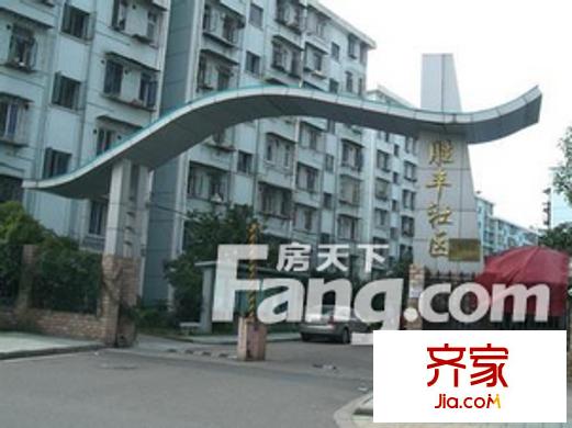錢南小區(qū)外景圖前南小區(qū)6