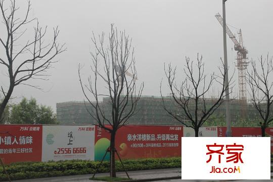 萬科云鷺灣溪上建設(shè)進度（2015.7.8）