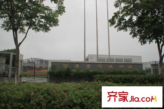 萬(wàn)科云鷺灣項(xiàng)目北面慈城中學(xué)（新城外國(guó)語(yǔ)學(xué)校）